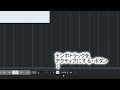 cubase講座　第5回「テンポと拍子の設定」（初級編）