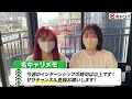 【24卒】締切ラッシュ！本選考・インターンes締切【11 28~12 4】｜名キャリ就活vol.633