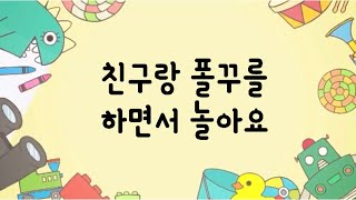 수임이의 하루 (vlog/서면 브이로그/폴꾸/앨범깡)