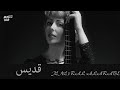 جنرال_العربي [[ قديس ]] jeneral ala3rade music rab (video ) #راب_سوري