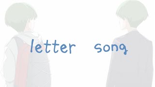 letter song / 唯織 （cover.）【10代最後の歌ってみた】