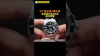 EW厂 Rolex劳力士格林尼治( GMT-Master II ) 126710BLRO 蓝色表盘复刻表