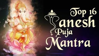 Top 16 - "Ganesh Puja Mantras" || Ganesh Chaturthi Songs || Ganpati Mantra || Ganesh Stotra