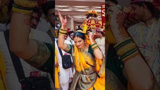 श्रीमननारायण कीर्तन पर नाच 💃 उठे अनिरुद्धाचार्य जी और उनकी पत्नी #dance #dhol #anirudh #short