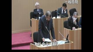 令和６年３月第２回人吉市議会定例会（第２号）一般質問　本村令斗議員