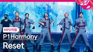 [MPD직캠] 피원하모니 직캠 4K 'Reset' (P1Harmony FanCam) | @MCOUNTDOWN_2021.4.29