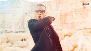 Ricardo Drue - VagaBond (Official Music Video) \