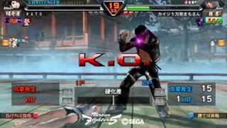 VF5R2009-12-13_13_34_JEAN_vs_EILEEN_ID_CMT_FRM.wmv