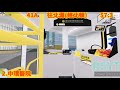 roblox sunshaineislands 41a 16x速 中途轉cam 41a往北灘 經北頓