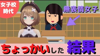 後ろの席の物静かなクラスメートにちょっかいを出し続けた結果【栗駒こまる/あおぎり高校切り抜き】