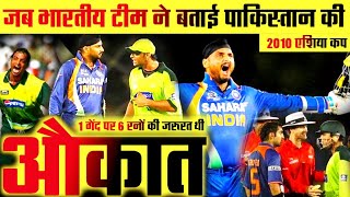 "When India Took The best Revenge in Cricket History!" Greatest Rivarly Asia Cup 2010 || #indvspak