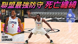 【NBA2K21】聯盟現役前三小前鋒！ 可愛 \