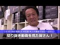 【村田基】ヒラスズキにおすすめのワールドシャウラの番手【シーバス釣り】