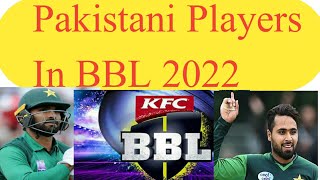 Pakistani Player's In BBL 2022//BBL 2022//