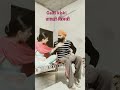 ਸਮਝਦਾਰ ਜਨਾਨੀ comedy funny husbandwifecomedy sandhufamily