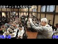 【清龍酒造】実況！蔵元見学ツアー！20230923生配信！！【埼玉で話題の酒蔵見学☆】