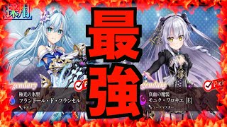 【かんぱにRE】最新リセマラ当たりランキングTOP3!!!おばさん声で話題の新着ゲームが改善されたw【ガールズ RE:BLOOM】