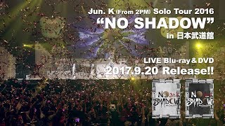 「Jun. K (From 2PM) Solo Tour 2016 “NO SHADOW”in 日本武道館」ダイジェスト映像