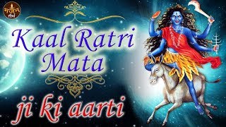 Aarti Kaal Ratri Mata Ki | All Time Popular Songs | Hindi Devotional Songs | Bhajan Teerth