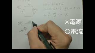 電気工事士１種　筆記試験解説　ー2019年問４：回路の切替ー