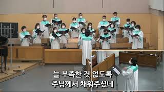 2021년 11월 21일 2부예배 특송 '추수 감사'