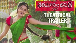 Shatamanam Bhavati Theatrical Trailer || Sharwanand & Anupama Parameshwaran