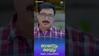 #Balanumramayum എന്നാലും ബാലൻ എന്താ അങ്ങനെ പറഞ്ഞത്