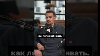 NBA УБИЛИ ЗАЩИТУ / ПОЧЕМУ СЕГОДНЯ ТАК ЛЕГКО НАБИРАТЬ ОЧКИ В ЛУЧШЕЙ ЛИГЕ МИРА? #shorts #nba #озвучка