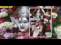 bhagyanagar bhagyalakshmi whatsapp status