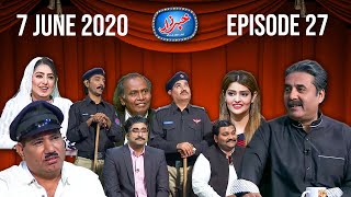 Khabarzar with Aftab Iqbal | Latest Episode 27 | 7 June 2020 | Best of Amanullah Comedy