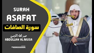 عبد الله موسى سورة الصافات // abdullah al musa surah saffat