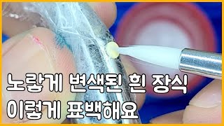 노랗게 변색된 흰색 플라스틱 만년필, 색을 복원했어요 (ENG SUB: restoring discolored white plastic sheaffer fountain pen)