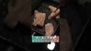 まじうまかった！鶏胸肉の甘酢ごまあえ #shorts #料理動画 #簡単レシピ #簡単料理 #お弁当 #鶏むね肉