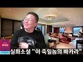 이 죽일@의 바카라 7vvip 미니멈5만페소