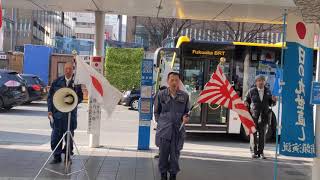 令和二年一月三日博多駅前街頭演説会