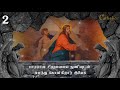 சிலுவைப்பாதை நிகழ்கால நிஜங்களுடன் கல்வாரிப் பாதை way of the cross in tamil tamil catholic tv