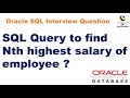 SQL Query to find Nth highest salary of employee ? || SQL Query Interview Question