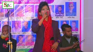 ইয়া মোহাম্মদ মোস্তুফা নবী সাল্লোওয়ালা || SV Baul Gaan ||