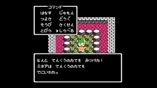 FC版 ドラゴンクエスト４　通常プレイ動画　第５章パート１２