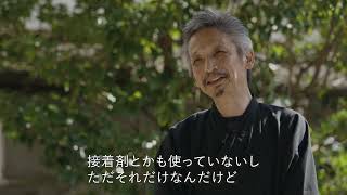 三重が誇る、伝統産業・地場産業の魅力　〜未来につなぐ、三重の伝統〜