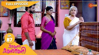 Kaana Kanmani - Ep 87 | 01 Dec 2021 | Surya TV Serial | Malayalam Serial