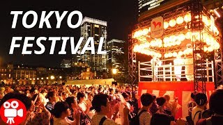 【4K】東京丸の内盆踊り夏祭り in 2018