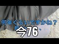 詐欺電話に、話が全く噛み合わない津軽のジサマものまねで撃退してみた