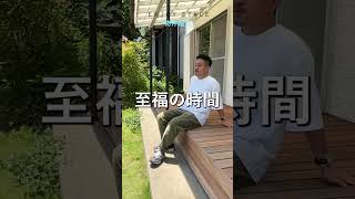 リノベ済！大磯にあった！昭和レトロ庭付一軒家 #shorts