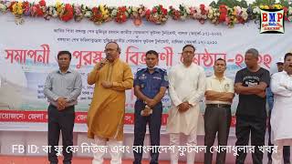 BKSP এখন  রাজশাহীতে তৈরি হচ্ছে।