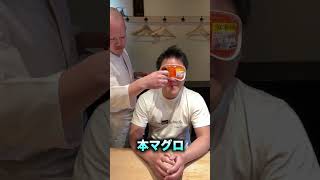 目隠しして味だけで魚の身をトミックは当てられるの？　#shorts