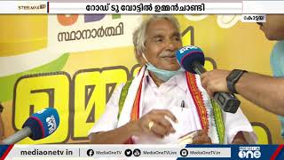 കേരളത്തിലെ ജനങ്ങളുടെ അന്നം മുടക്കുന്നത് യുഡിഎഫാണെന്ന് മുഖ്യമന്ത്രി; ഉമ്മന്‍ ചാണ്ടിയുടെ മറുപടി ഇങ്ങനെ