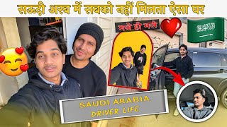 हाउस ड्राईवर में कफ़ील अच्छा ना मिले तो जिंदगी बर्बाद | Saudi Arabia driver life | Firoz vlog