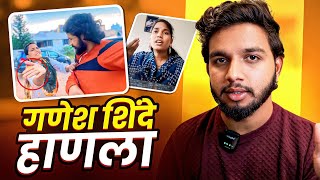 GANESH SHINDE MOHOL | MARATHI ROAST | TIBU007