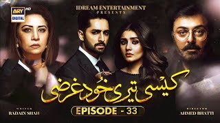 Kaisi Teri Khudgarzi Episode 33 - 1st - ARY Digital Drama